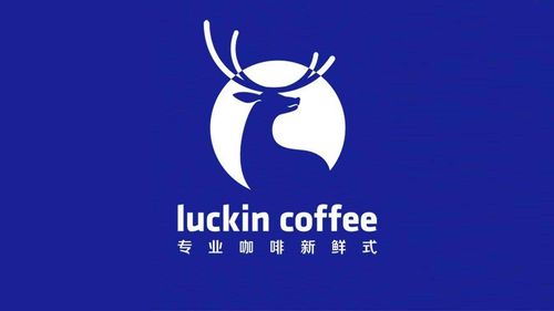 スタバよりもスマートで先進的！！中国発祥のコーヒーチェーン店・ラッキンコーヒー(luckin coffee 瑞幸咖啡 ruì xìng kā fēi)はかなりスマートな環境だった！！