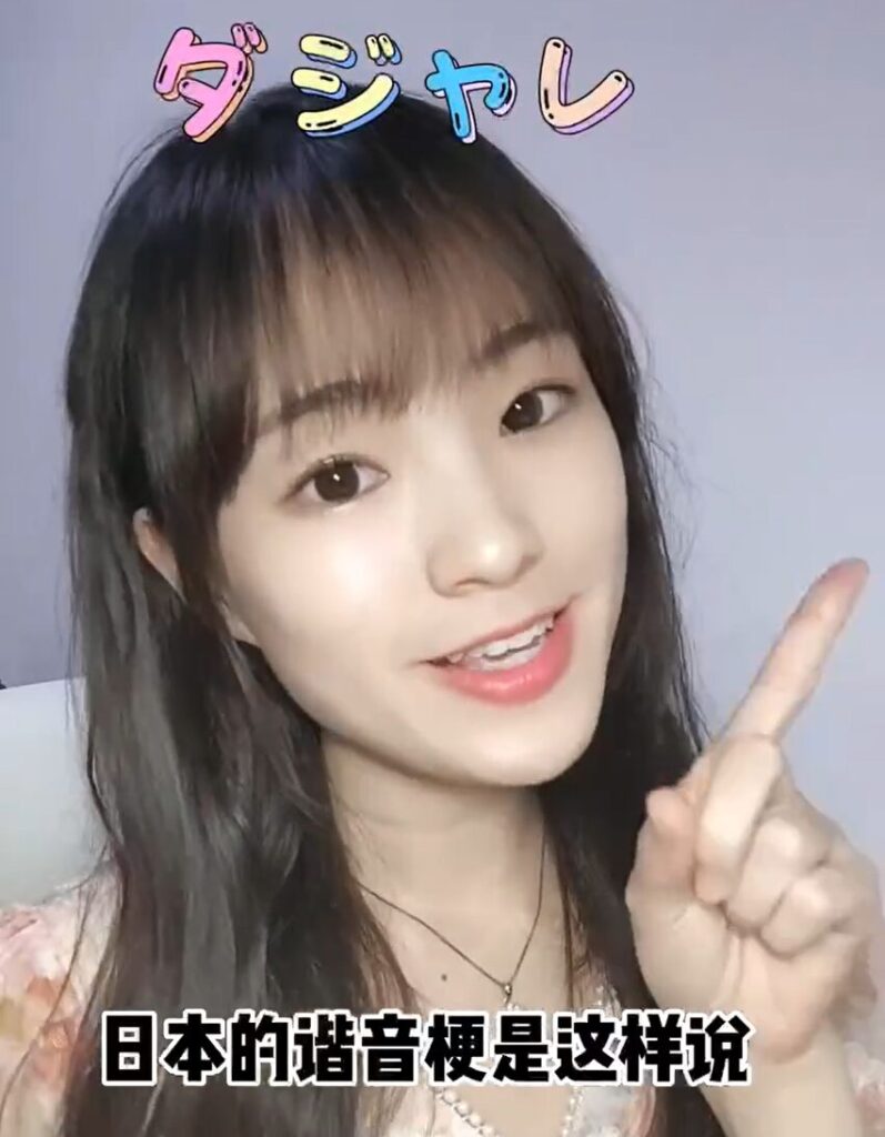 シリーズ：中国現地採用で人生をやり直す　その3・通訳者＆語学教師 S.Fさん（女性・30歳）「Tiktokでバズった語学教師、日本国籍を活かして稼げるキャリアウーマンにキャリアチェンジを達成!(^^)!」